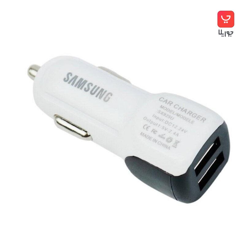 شارژر فندکی سامسونگ مدل samsung car adapter sx925u